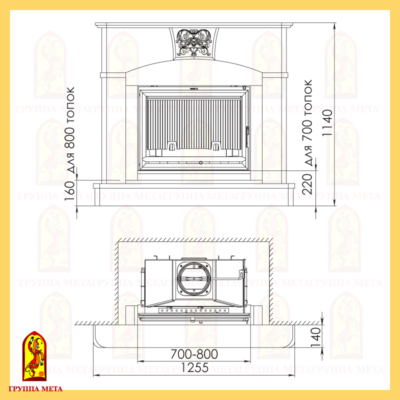Портал МЕТА ПРАГА 700/800 портал плоские топки 700/800