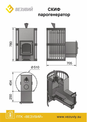 Банная печь Везувий Скиф П/Г Стандарт (ДТ-4) с выносом, чугунная дверка, с парогенератором
