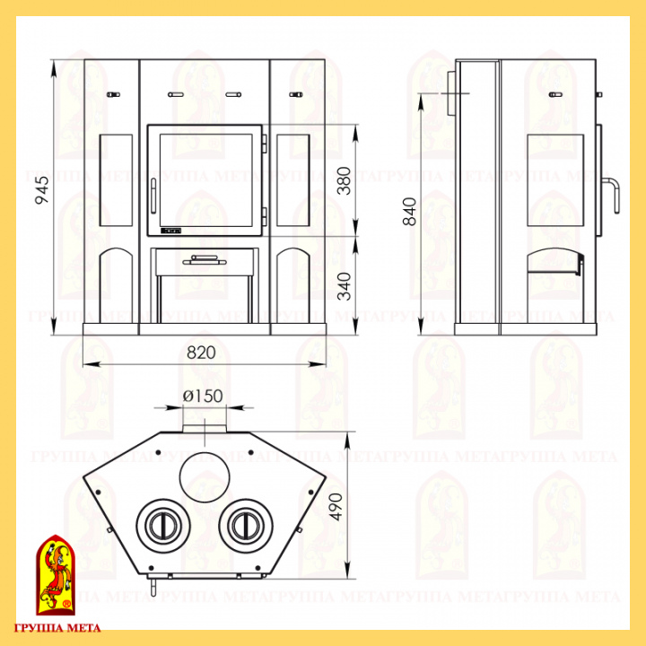 печь-камин МЕТА Енисей с плитой сделано в России