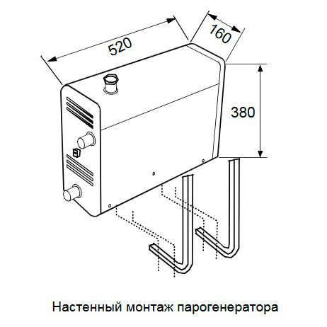 Парогенератор Helo HNS 77 T1