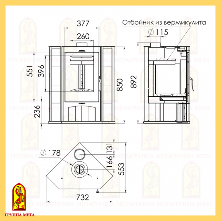 печь-камин МЕТА Одер 7 угловой с плитой сделано в России